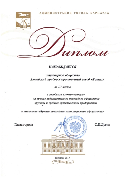 Достижения
