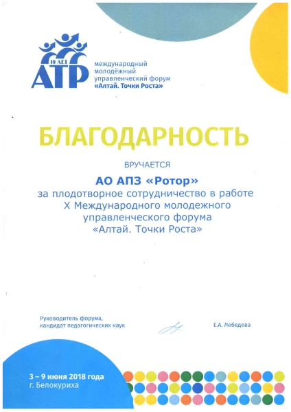 Достижения