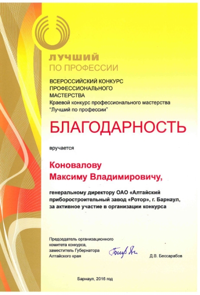 Достижения