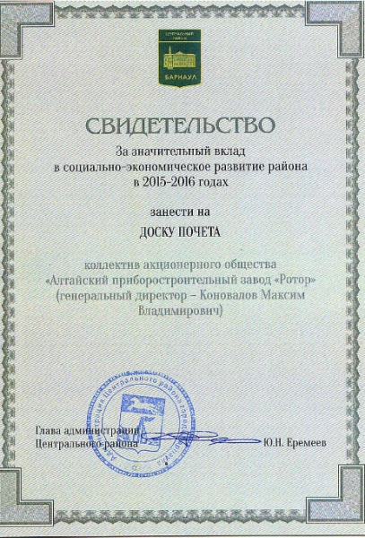 Достижения