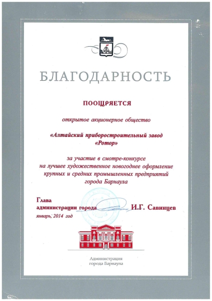Достижения