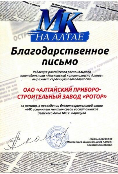 Достижения