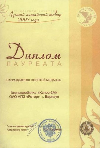Достижения