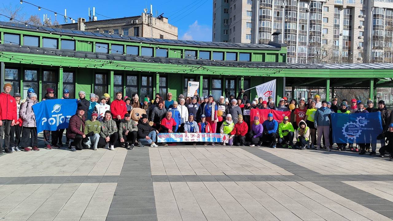 Энергия добра: Забег в поддержку донорского движения