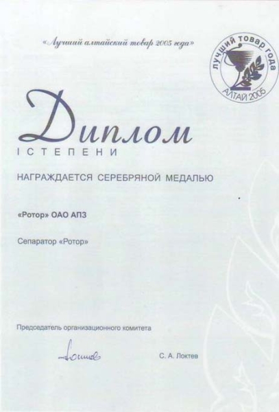 Достижения