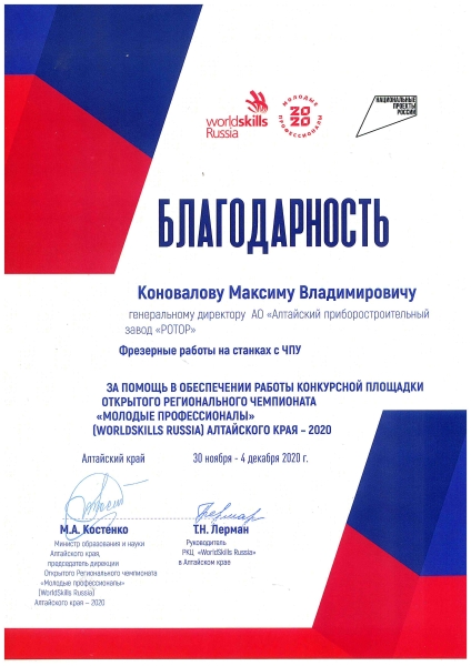 Достижения