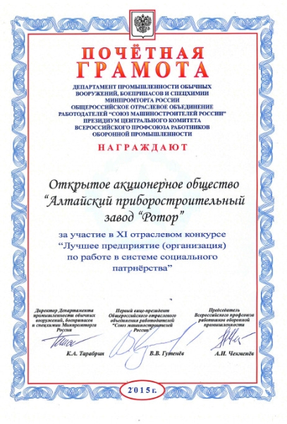 Достижения