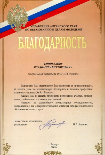 Достижения